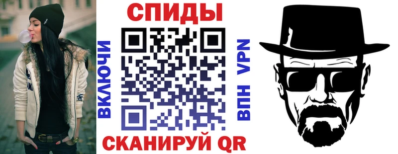 Купить закладки  Саянск  АМФ Premium 