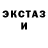 ЭКСТАЗИ круглые Egor Burukov