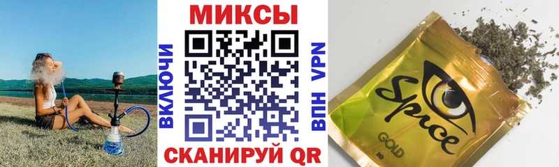Бутират бутик  Купить  Саянск 