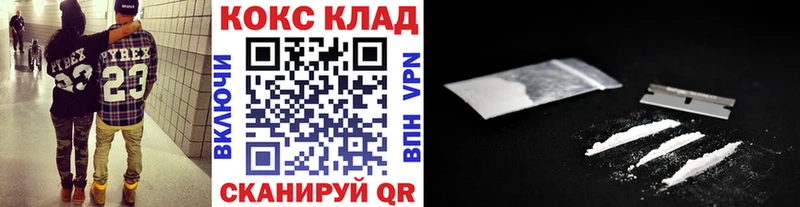Кокаин Эквадор  Купить  Саянск 