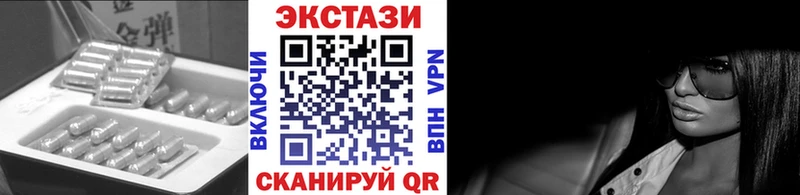 ЭКСТАЗИ Дубай  Купить  Саянск 