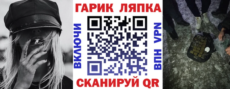 Купить где  Саянск  Гашиш Premium 
