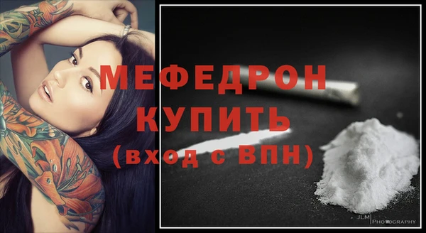 ALPHA-PVP Мегион