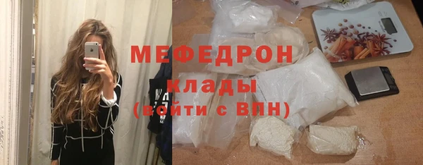 мескалин Медвежьегорск