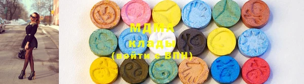 дмт Медногорск