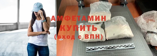 мескалин Медвежьегорск