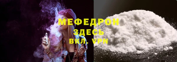 ALPHA-PVP Мегион