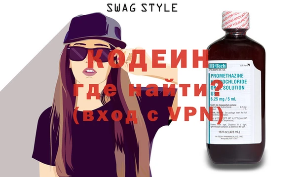 мескалин Медвежьегорск