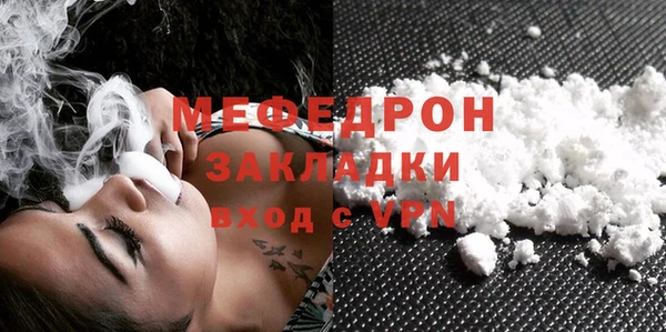мескалин Медвежьегорск