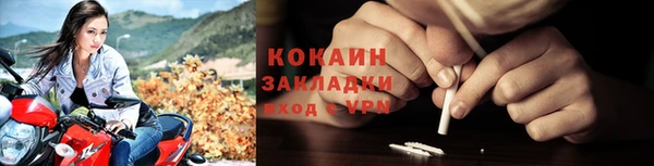 мескалин Медвежьегорск
