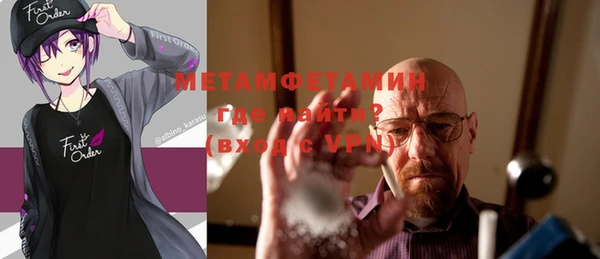 ALPHA-PVP Мегион