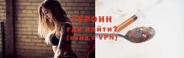 ALPHA-PVP Мегион