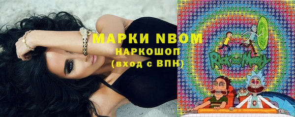 мескалин Медвежьегорск