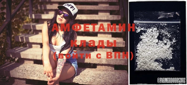 мескалин Медвежьегорск