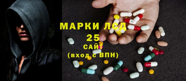 дмт Медногорск