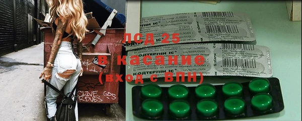 дмт Медногорск