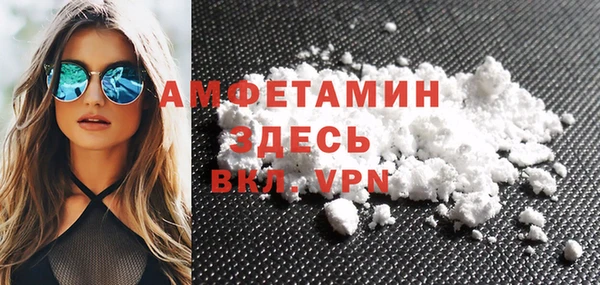 ALPHA-PVP Мегион