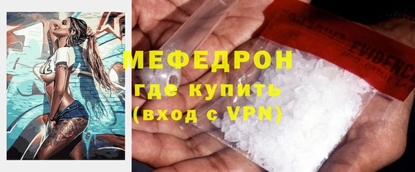 мескалин Медвежьегорск