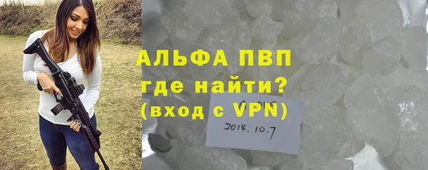 ALPHA-PVP Мегион