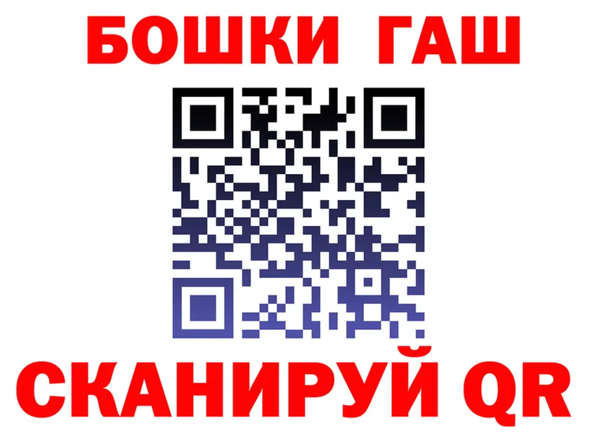 Альфа ПВП Crystall как войти это блэк спрут Саянск