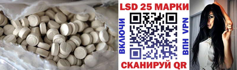 Купить закладки  Саянск  ЛСД экстази кислота 