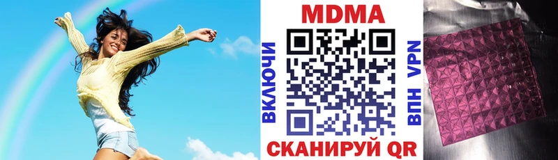 MDMA молли  Купить  Саянск 