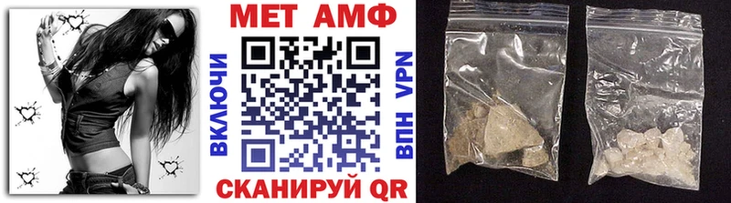 МЕТАМФЕТАМИН Methamphetamine  Купить закладки  Саянск 
