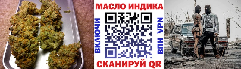 Купить  Саянск  ТГК гашишное масло 