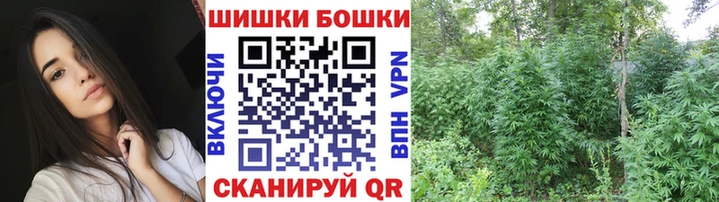 МАРИХУАНА тримм  Купить где  Саянск 
